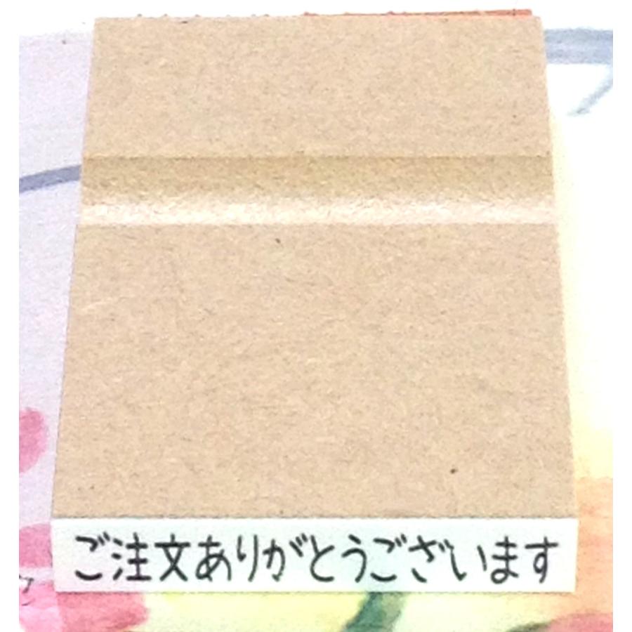 お仕事スタンプ　文字の高さ5.5ミリ　縦7ミリ×横35ミリ　付箋用スタンプ　ふせん |  | 03