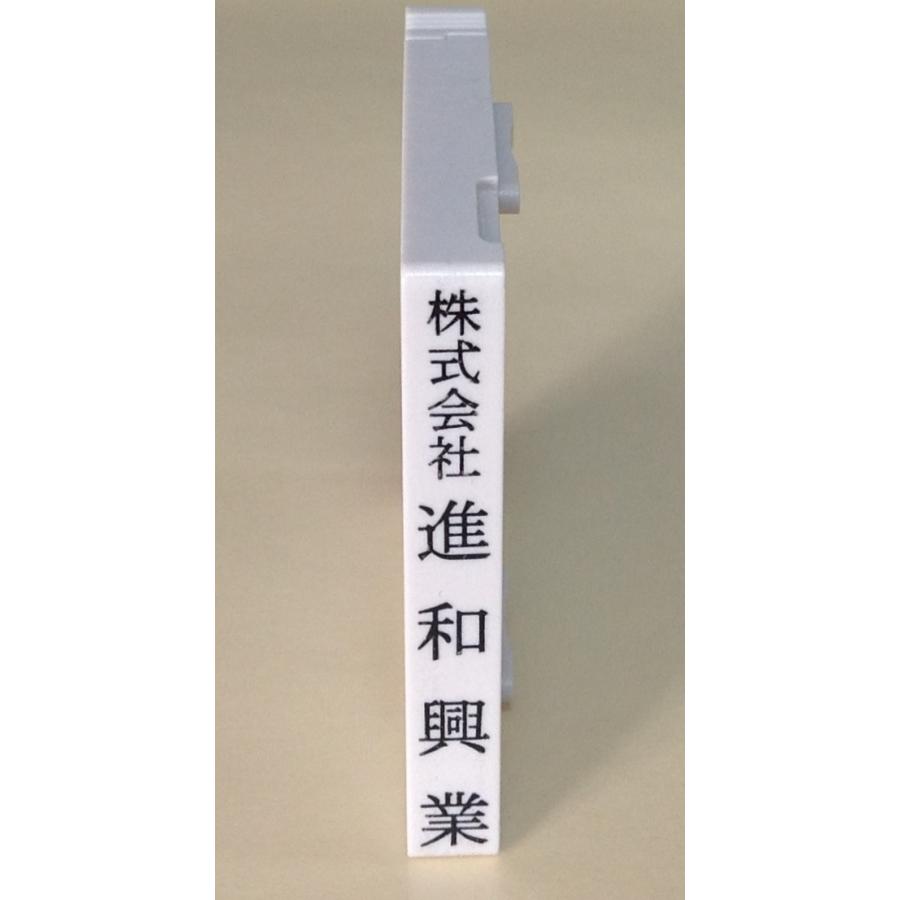 親子印 １個 |  | 06