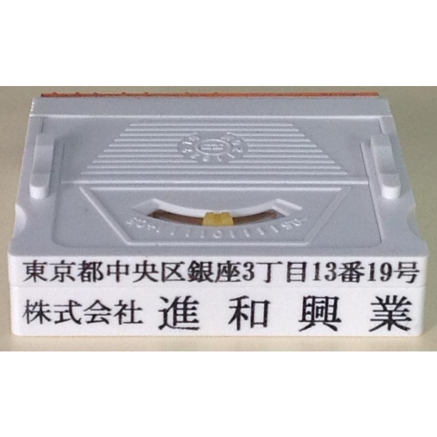 親子印 ２個一組 | 