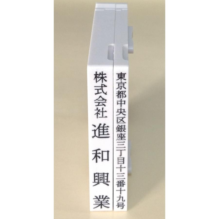 親子印 ２個一組 |  | 06