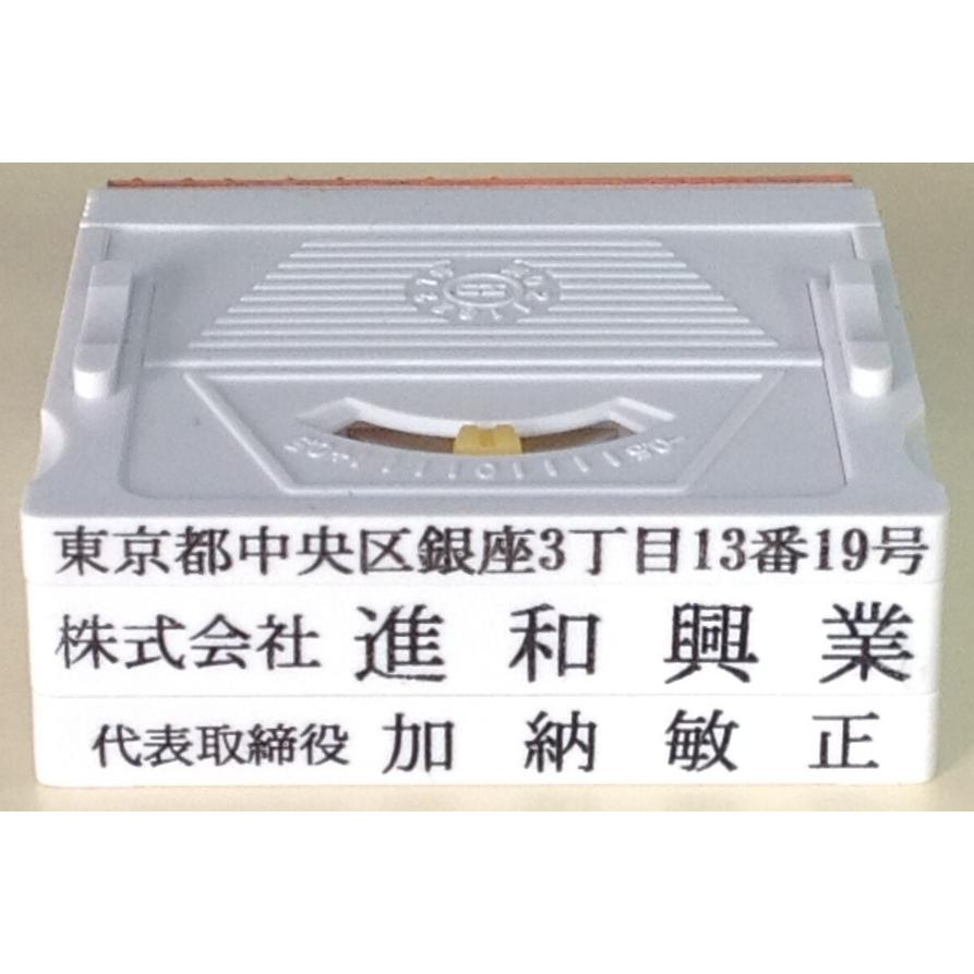 親子印 ３個一組 | 