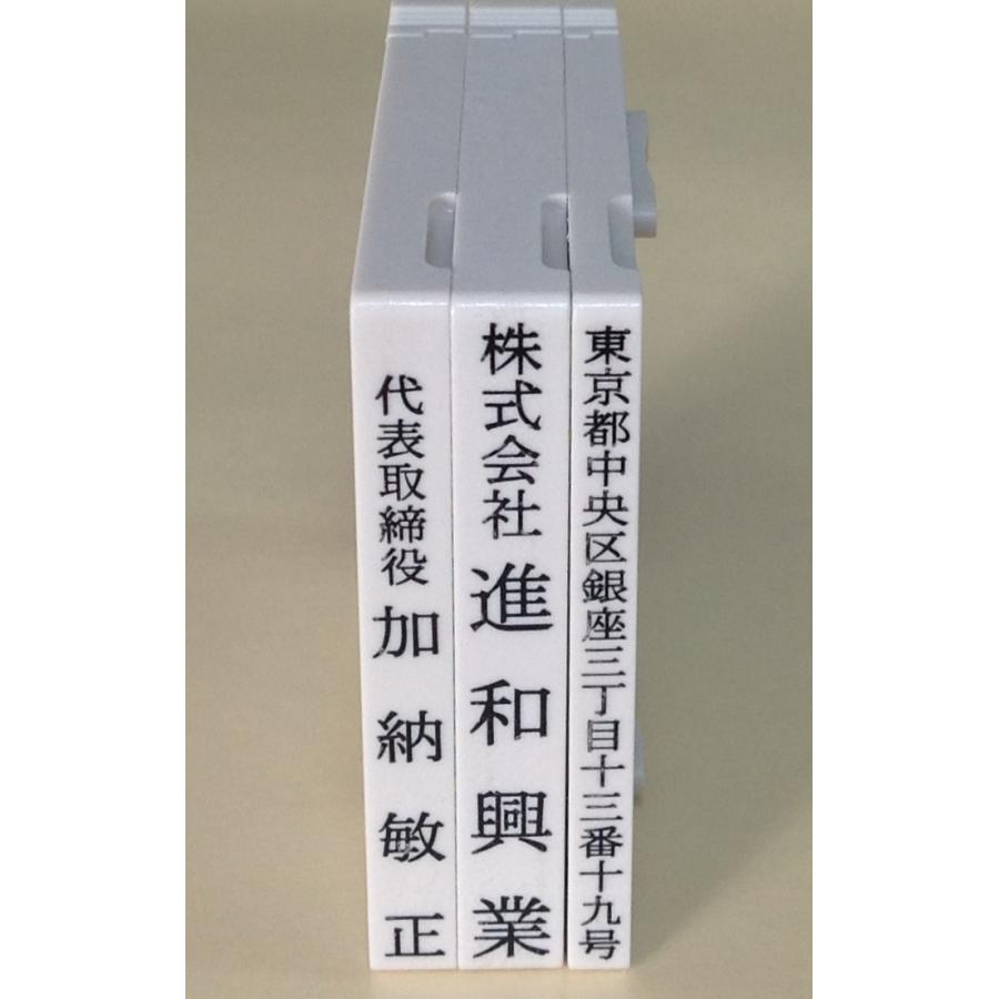 親子印 ３個一組 |  | 06