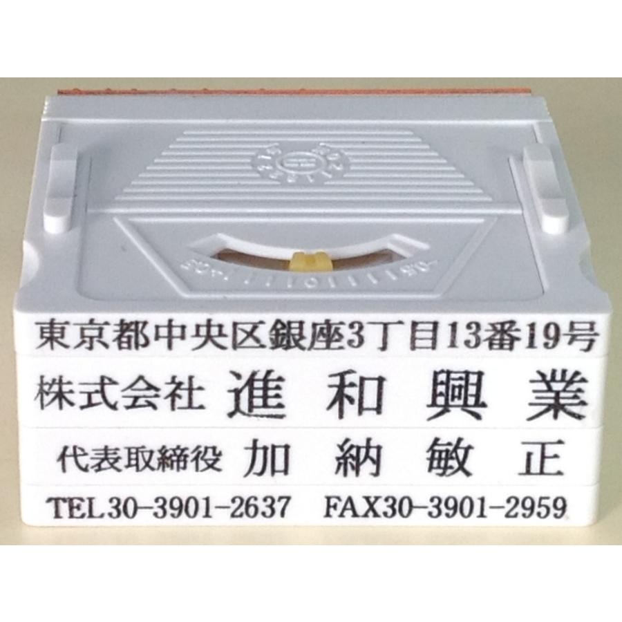 親子印 ４個一組 | 