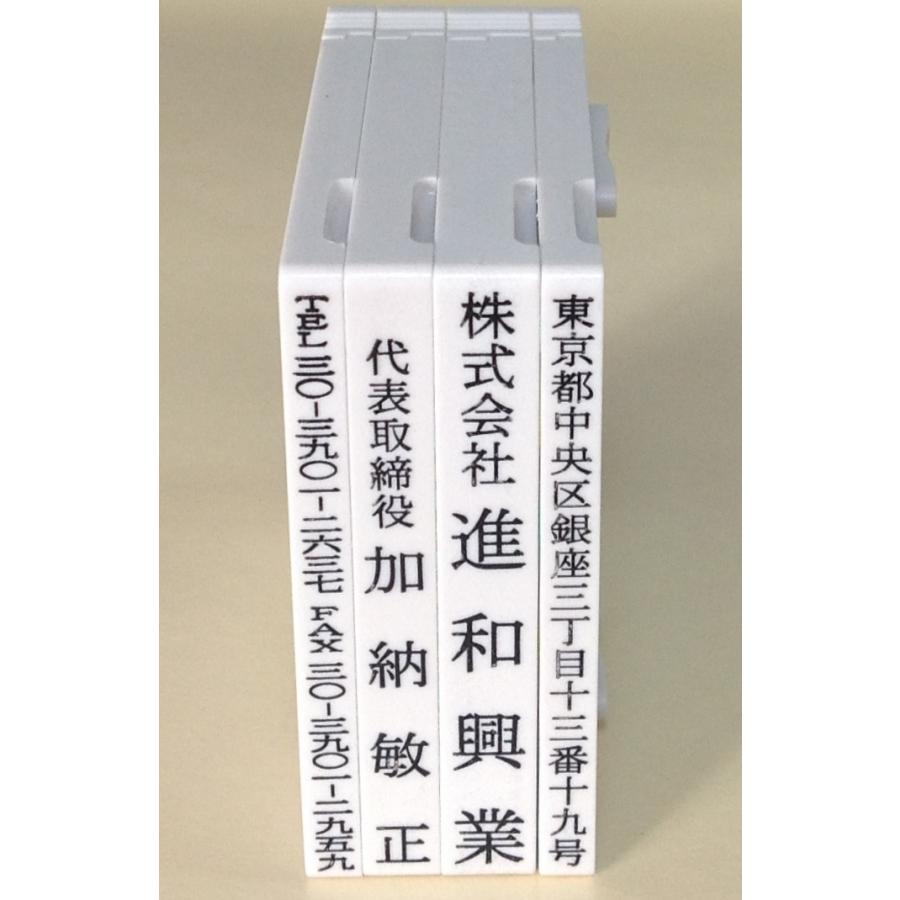 親子印 ４個一組 |  | 07