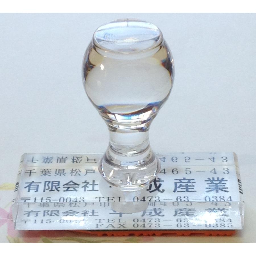 ゴム印・複行印、縦１８ミリ、横６０ミリ　アクリル台 | 