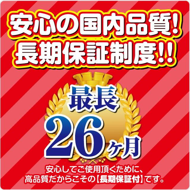 KBL クボタ コンバイン ER456 / ER-456 2本セット ゴムクローラー 450
