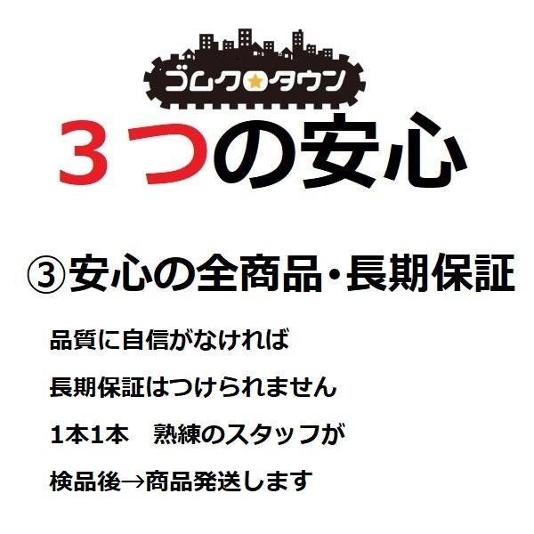 驚きの値段 建築 建設用 ヤンマー Yanmar 高品質 2年保証 ゴムクローラー 2本セット ヤンマー コンバイン Gc950 Gc 950 500 90 54 C 幅500 パターンc 穴中心 幅 パターン 穴の位置にご注意下さい Windh Co Se