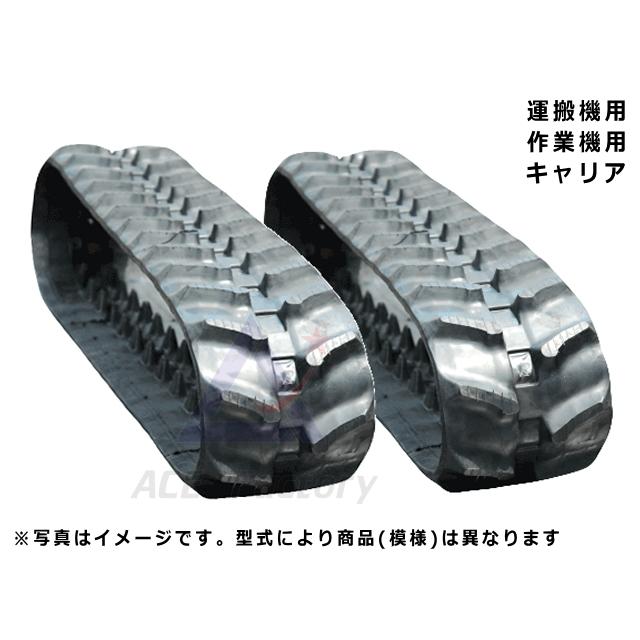 ゴムクローラー 2本セット 【即出荷可】 運搬機 200×72×32 作業機 芯金あり 穴あり Audio Replas OPT-30HG20HR 3P(3個1組) 超高純度HG HRシリーズ インシュレーター OPT30HG20HR