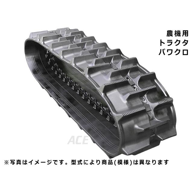 KBL モロオカ 三菱 トラクタ GOK34 ゴムクローラー 400×90×35