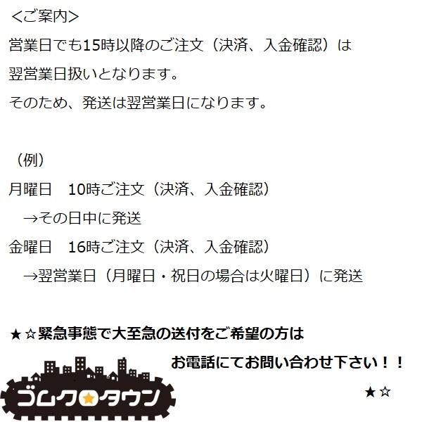 在庫限りで販売終了★除雪機クローラー|ヤナセ810HST-II/810HST-2ゴムクローラー180×60×30芯金あり穴ありYANASE除雪機ゴムクローラー|クローラ|在庫限り｜gomukuro-town｜04