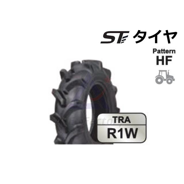 KBL STタイヤ 9.5-24 6PR 前輪 小型トラクタ用 対応リム W8(W7)用 対応