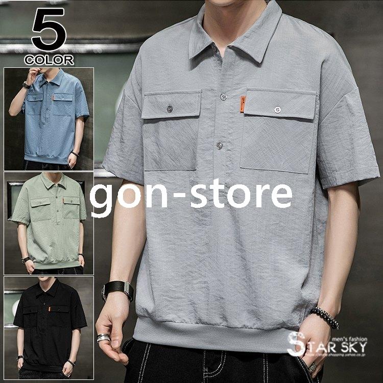 サントスピンク シャツ メンズ カジュアルシャツ シャツ 胸ポッケト ビジネス 半袖シャツ 夏 英字柄 おしゃれ 白シャツ Fmfm Com Mx