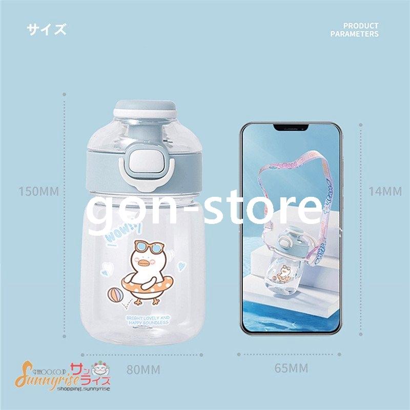 人気定番の 可愛い 水筒 男の子 女の子 スポーツボトル 子供 ウォーターボトル トレーニング 容量430ml 運動 通学用 登山 直飲み 運動水筒 自転車用ボトルボトル 水筒 カラー パープル Www Fattoriabacio Com