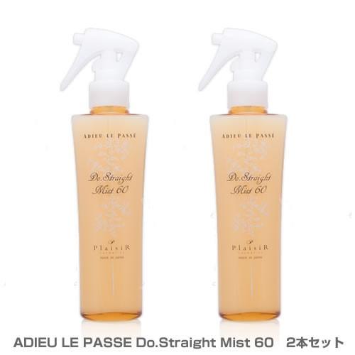 アデュールパセ Do. ストレートミスト 60 (150ml)2本セット : GON美容