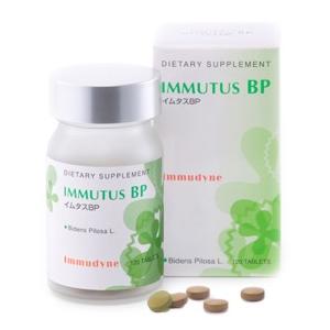 イムダイン Immudyne イムタスBP IMMUTUS BP (タブレット) 120粒 健康 サプリメント　ポイント10倍｜gon