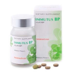 イムダイン Immudyne イムタスBP IMMUTUS BP (タブレット) 120粒 健康 