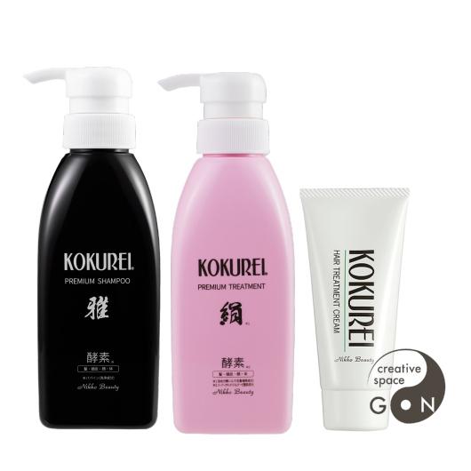 黒麗酵素プレミアムシャンプー 雅300ml＋トリートメントリンス300ml＋
