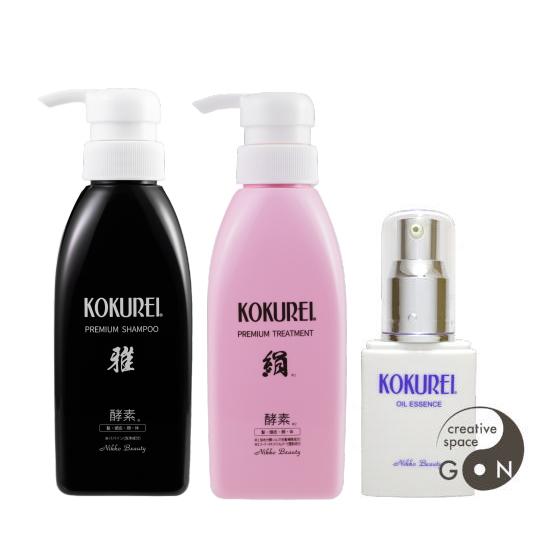 黒麗 酵素プレミアムシャンプー雅300ml＋トリートメントリンス300ml＋