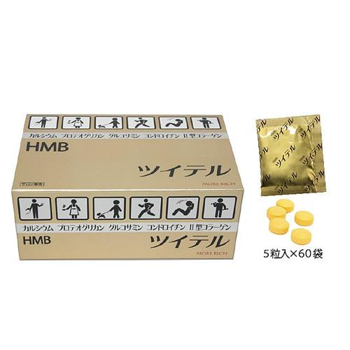モアリッチ　ツイテル　60包　HMB　筋肉不足・筋力低下　そうなる前に、毎日ツイテル飲んで筋力アップ　※ポイント5倍 | 