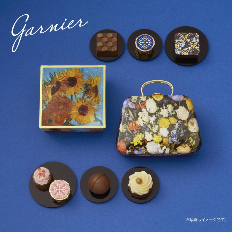 ゴンチャロフ（GONCHAROFF） 903 ガルニエ C 4個 ガルニエ