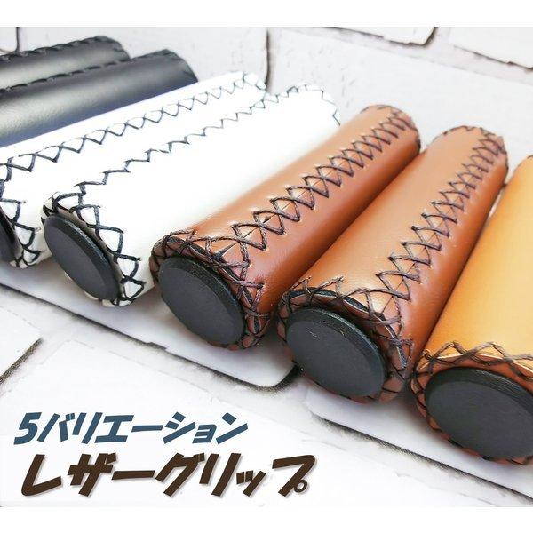 自転車 レザーグリップ ストレート クロスバイク 愛車をおしゃれにカスタマイズ Rakuneko50 しば犬のごんちっち サイクル ペット用品 通販 Yahoo ショッピング