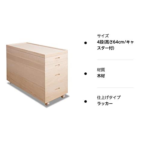 キャスター付桐衣装箱 セミロング 4段 高さ64cm 桐天然木 日本製 HI-RH0017 - 1