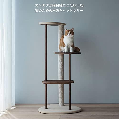 「送料無料・年末感謝」 [カリモク家具] KARIMOKU CAT TREE キャットタワー 木製 日本製 猫タワー 撥水加工生地 綿縄爪研ぎ 高さ124cm 運動不足 【LWH6951756579】(24525円)