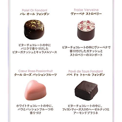 【世界最優秀パティシエ賞2020受賞】公式・ピエール マルコリーニ セレクション 16個入り 【PIERRE MARCOLINI】 