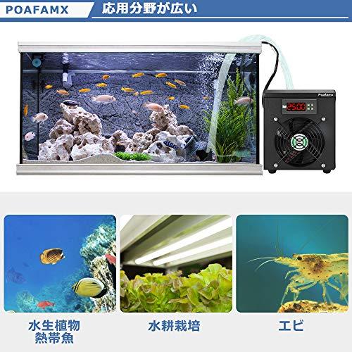Poafamx 水槽クーラー 15-40℃調整可能 60L 冷却と加熱両用 ポンプ付き パイプ付きません 60L冷却と加熱