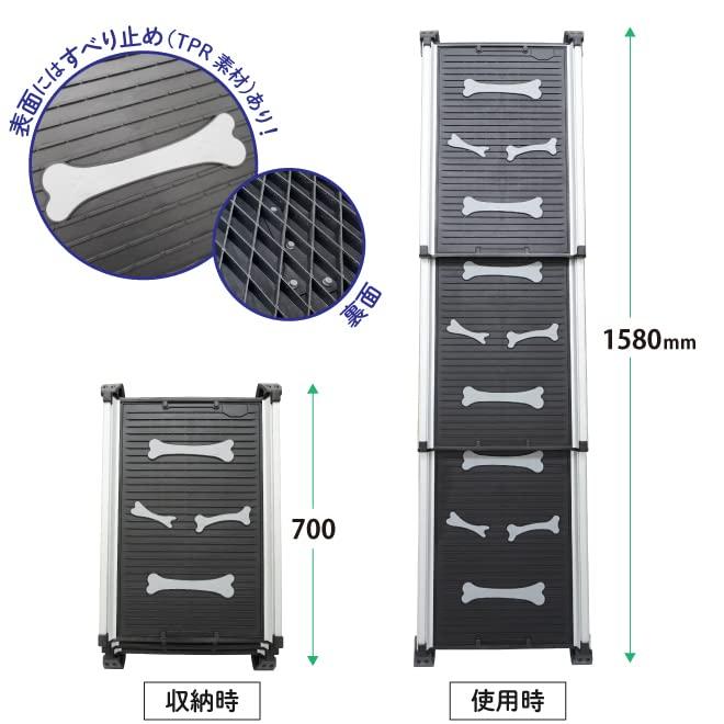 ペットスロープ 伸縮式 耐荷重 85kg スライド式 ドッグスロープ 犬 ペット用 段差 昇降 車 PER-10 耐荷重 85kg