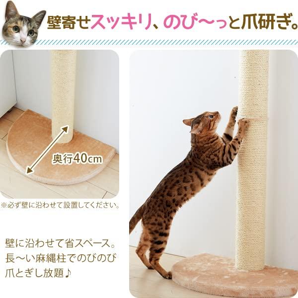 ［即日発送］ おうちで木登りタワー シングル （突っ張り型キャットタワー） 猫タワー 爪とぎ ハンモック ストレス解消 安定感 省スペース 【G2745794321】(13771円)
