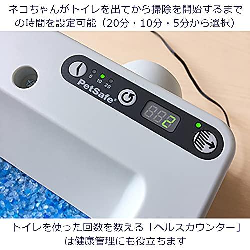 PetSafe スクープフリー ウルトラ 猫 トイレ ネコ 自動 トイレ 自動清潔 旅行 猫のトイレ手間なし 猫用トイレ本体 臭わない 砂をすく スクープフリー ウルトラ トイレ 5cm ×