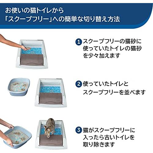PetSafe スクープフリー ウルトラ 猫 トイレ ネコ 自動 トイレ 自動清潔 旅行 猫のトイレ手間なし 猫用トイレ本体 臭わない 砂をすく スクープフリー ウルトラ トイレ 5cm ×
