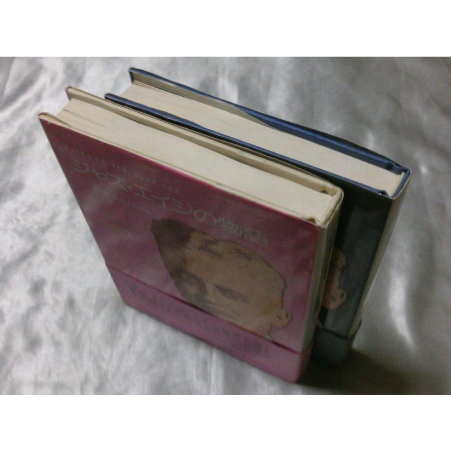ジャズ エイジの物語 崩壊 フィッツジェラルド作品集1 3巻セット Gontado1990fitzgerald1and3 がらくた本の店ごんた堂ヤフー店 通販 Yahoo ショッピング