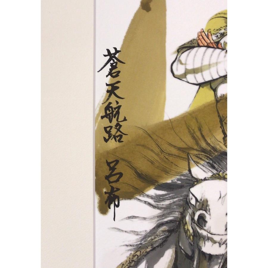 王欣太 極厚本表紙 ラフ画 「孫権」 - 通販 - bishwosandesh.com