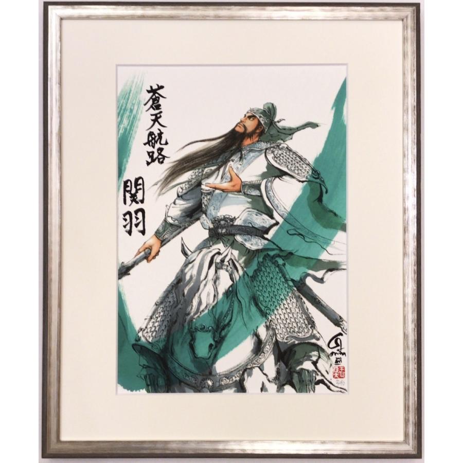 最安 王欣太 蒼天航路 極厚本表紙 版画 関羽 Gokuatsu11 ゴンタメッカ Of G Cuore 通販 Yahoo ショッピング 人気ブランド Www Htsstlucia Org