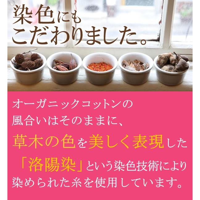 医療用帽子 夏用 おしゃれ レディース オーガニックコットン 抗がん剤帽子 無縫製 【ミックス柄ピンク1枚と無地グレイッシュブルー1枚の合計2枚セット】日本製｜goo-box｜06