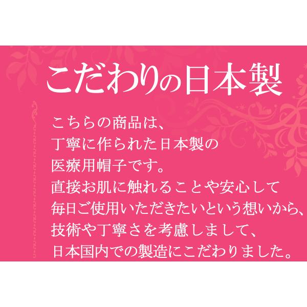 医療用帽子 女性 おしゃれ 抗がん剤 帽子 オーガニックコットン100% ニット帽 薄手 クラウン柄 ネイビー 無縫製 ケア帽子 レディース 日本製｜goo-box｜04