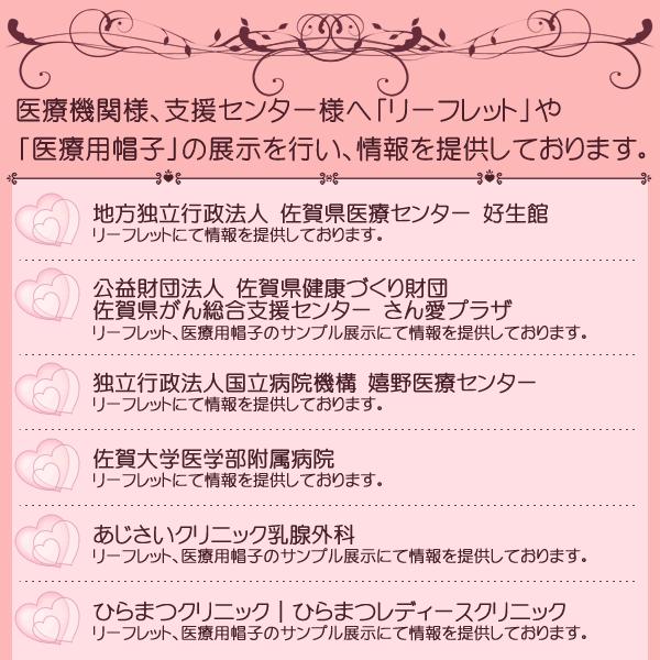 医療用帽子 おしゃれ 抗がん剤 帽子 オーガニックコットン ハート柄 グレイッシュブルー 紺青 ニット帽 レディース かわいい ケア帽子 秋冬 日本製 Ogtiryhrtomsgyb おしゃれな医療用帽子 ここちよさ 通販 Yahoo ショッピング