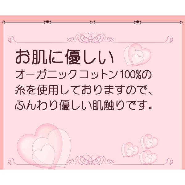 医療用帽子 おしゃれ 抗がん剤 帽子 ニット帽 オーガニックコットン ハート柄 ピンク(紅)/エクリュ(生成色) レディース かわいい ケア帽子 日本製|goo-box|03