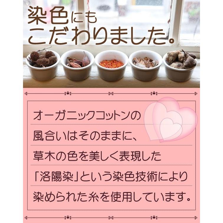 医療用帽子 おしゃれ 抗がん剤 帽子 ニット帽 オーガニックコットン ハート柄 ピンク(紅)/エクリュ(生成色) レディース かわいい ケア帽子 日本製|goo-box|05