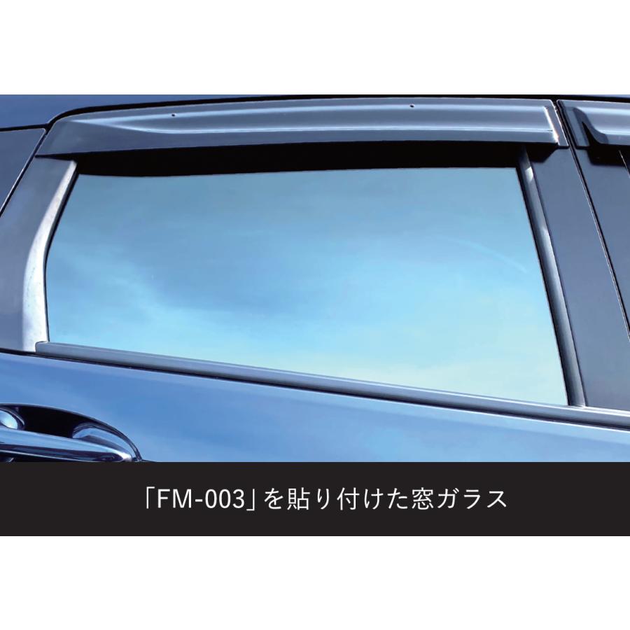 シルフィード FM-003 切売り 長さ2m フルメタルフィルム カーフィルム Sylphide ミラー 車｜goo-gen｜05