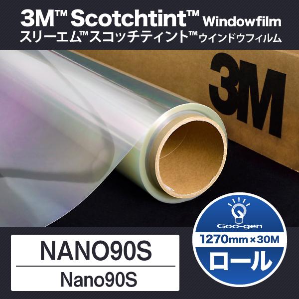 最大63%OFFクーポン Nano90S 1270mm幅 30ｍ巻