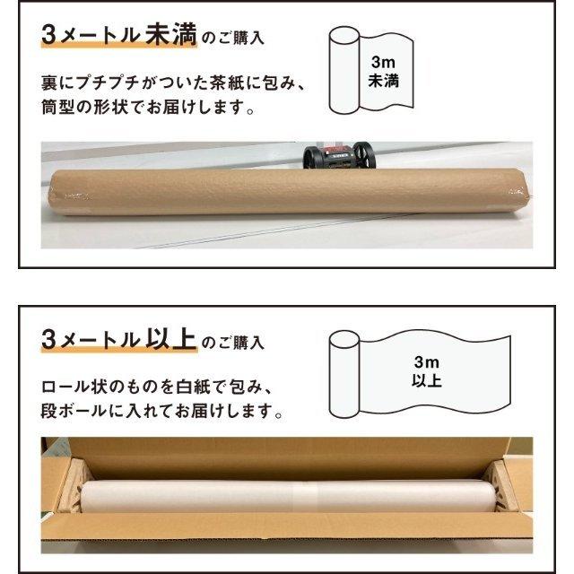 【業者様向け】切売り用にも！カーフィルム　スモークフィルム　ルミクールSD IKCS ルミクールSD スモークフィルム 1070mm幅x1m単位切売