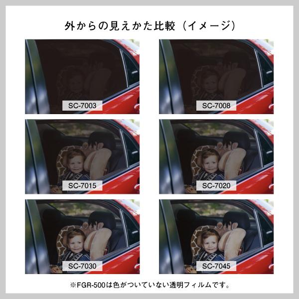 シルフィード SC-7015 切売り 長さ3m カーフィルム : グーゲンYahoo