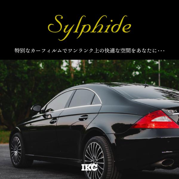 シルフィード SC-7030 切売り 長さ7m カーフィルム : グーゲンYahoo