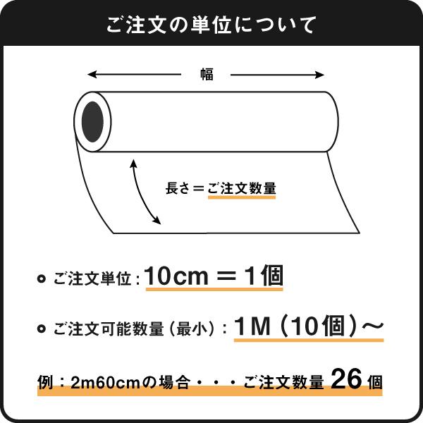 SH2MAML ミルキーホワイト 1270mm幅 10cm単位 切売り 目隠しフィルム すりガラス調 窓 フィルム｜goo-gen｜04