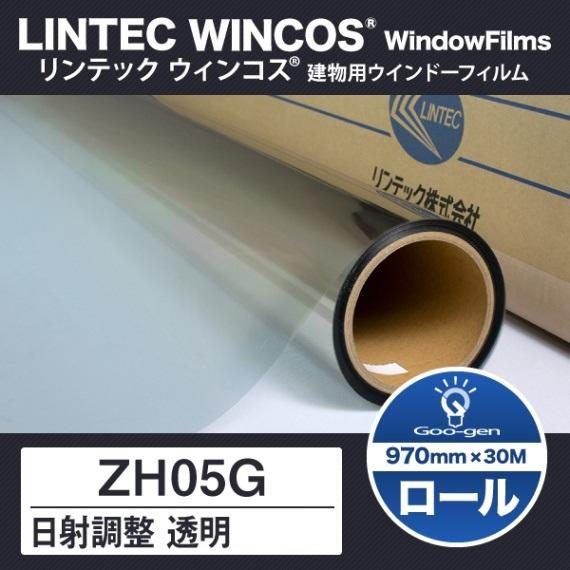 ZH05G 970mm幅 日射調整 透明フィルム 30m巻 : グーゲンYahoo