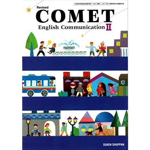 2026年最新】Yahoo!オークション - comet)(学習、教育)の中古品・新品