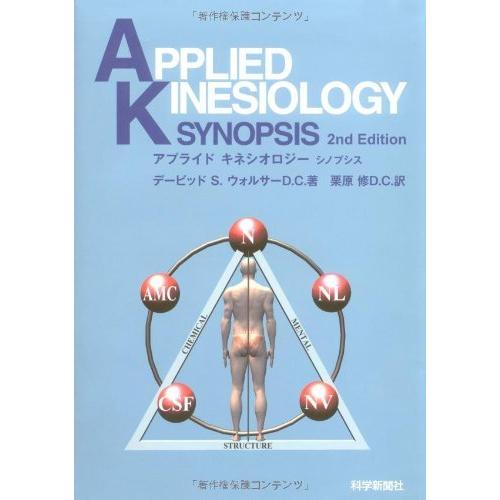 新 呼吸器専門医テキスト(改訂第2版) 医学、薬学、看護